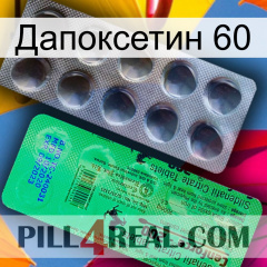 Дапоксетин 60 new04